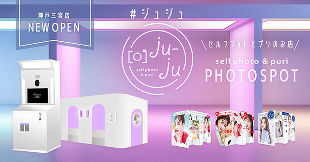 大人気の韓国プリを日本人向けに！chobimore「ちょび盛れ」