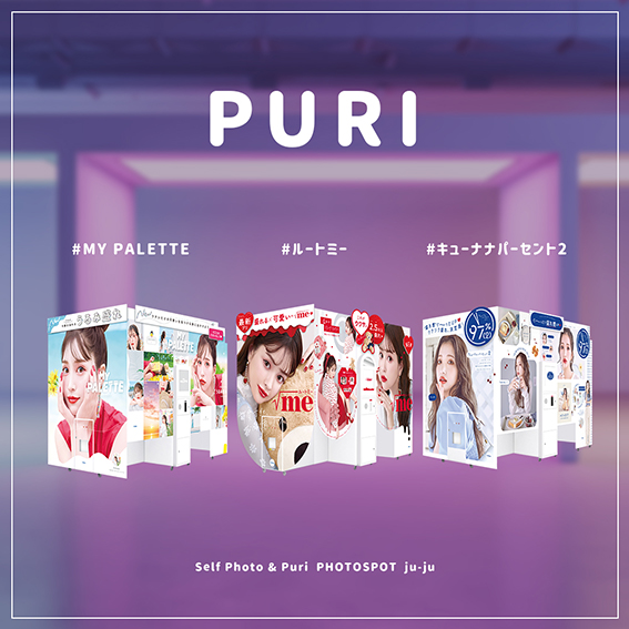 ちょびっと盛れる♥